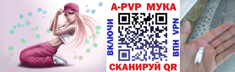 A-PVP крисы CK  Вуктыл 