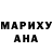 Экстази VHQ Raccoon SHV