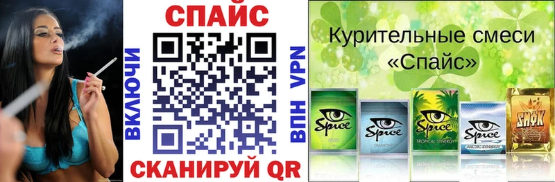 Бутират оксибутират  KRAKEN ТОР  маркетплейс формула  Вуктыл 