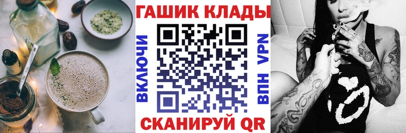 Canna-Cookies конопля  закладка  Вуктыл 