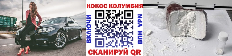 КОКАИН 97%  Вуктыл 