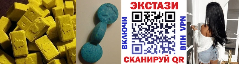 Ecstasy 280 MDMA  Вуктыл 