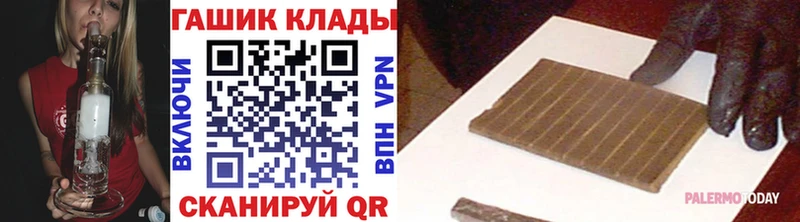 цена наркотик  mega ссылка  Гашиш Ice-O-Lator  Вуктыл 