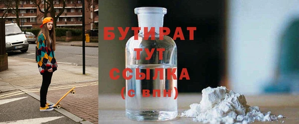 не бодяженный Беломорск