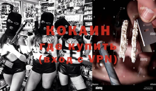 бутик Белокуриха