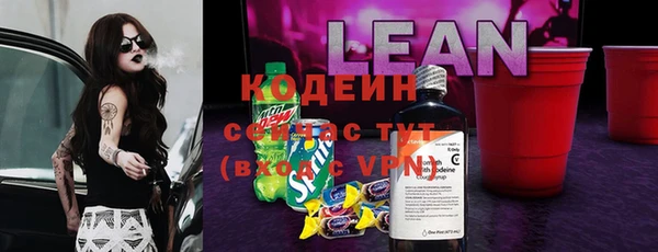 мескалин Красноперекопск
