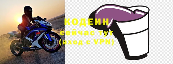 бутик Белокуриха