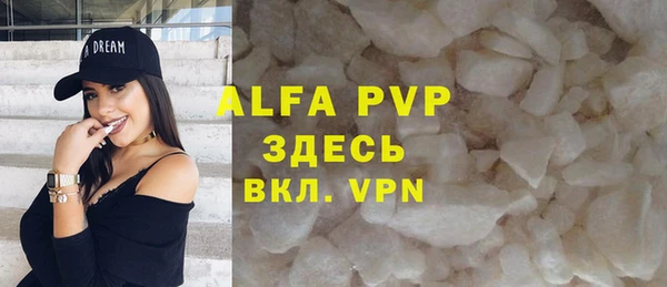 бутик Белокуриха