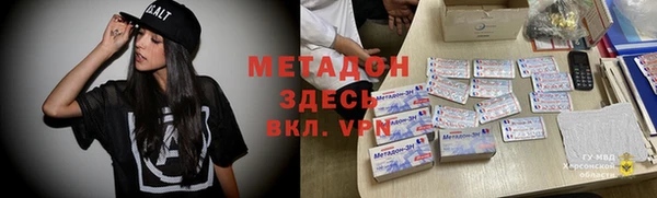 бутик Белокуриха