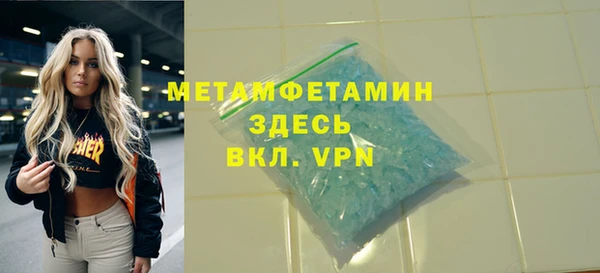 бутик Белокуриха