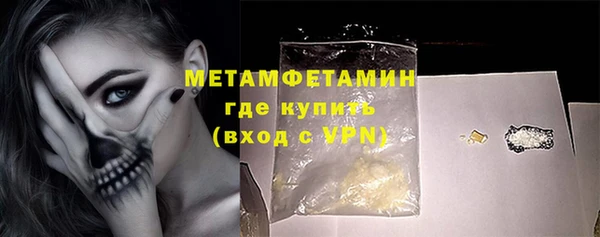 бутик Белокуриха