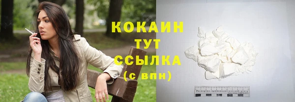 не бодяженный Беломорск