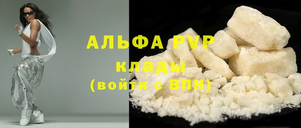 бутик Белокуриха