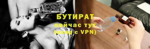 не бодяженный Беломорск