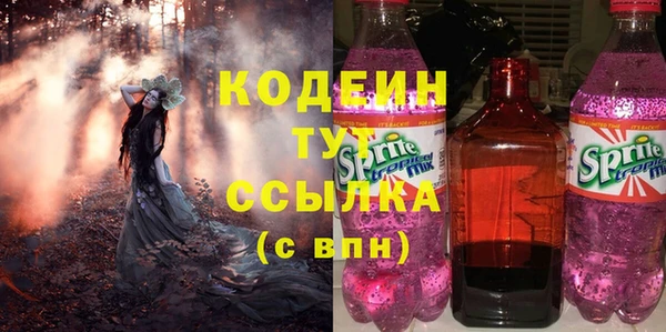 бутик Белокуриха