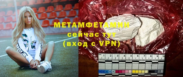 бутик Белокуриха