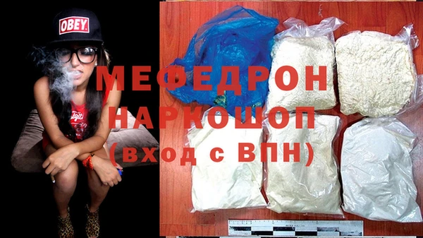 бутик Белокуриха