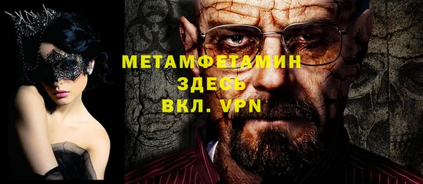 бутик Белокуриха