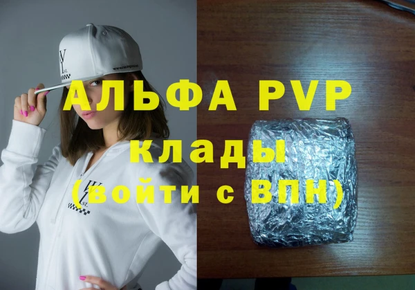 не бодяженный Беломорск