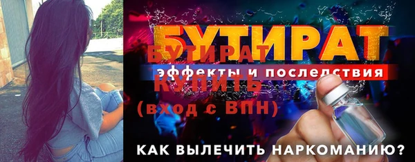 не бодяженный Беломорск