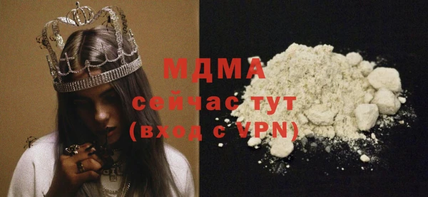 бутик Белокуриха