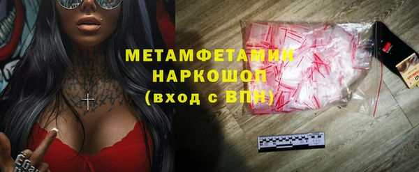 бутик Белокуриха