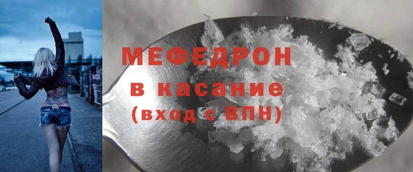 альфа пвп Краснослободск