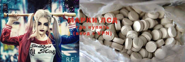 бутик Белокуриха