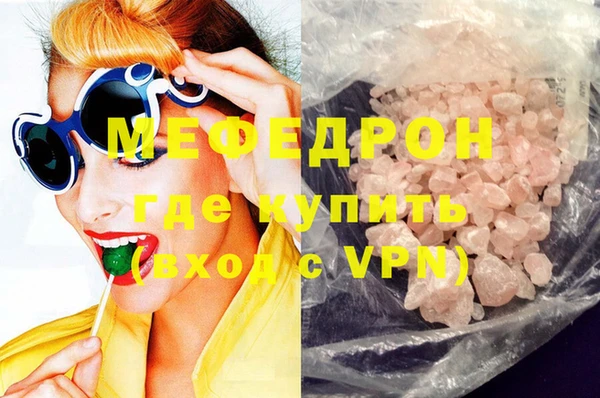 бутик Белокуриха