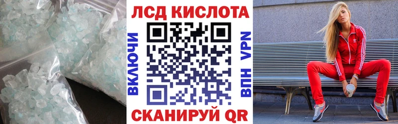 Лсд 25 экстази ecstasy  где найти наркотики  Вуктыл 