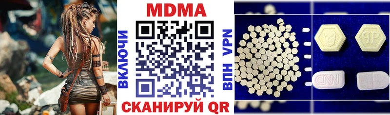 MDMA молли хочу Вуктыл