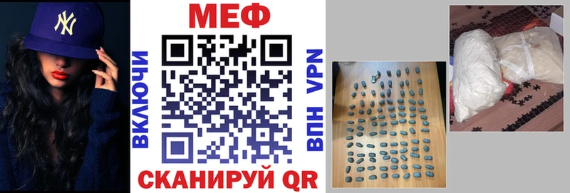 даркнет сайт  Вуктыл  Мефедрон VHQ 