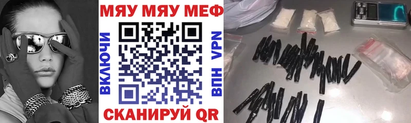 Меф мука Вуктыл