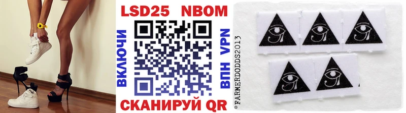 Марки N-bome 1,8мг  shop Telegram  Вуктыл 
